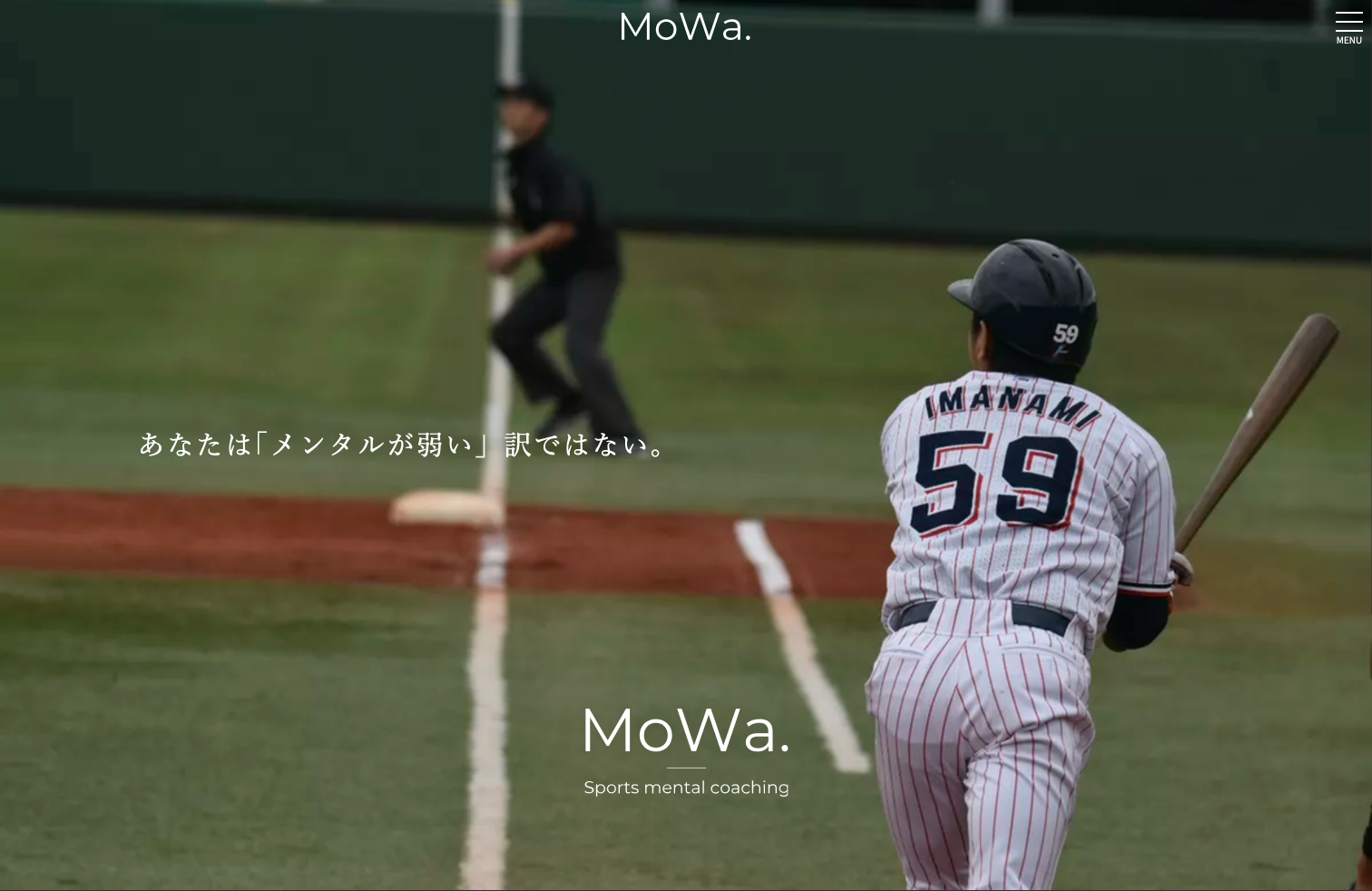MoWa.の制作画面
